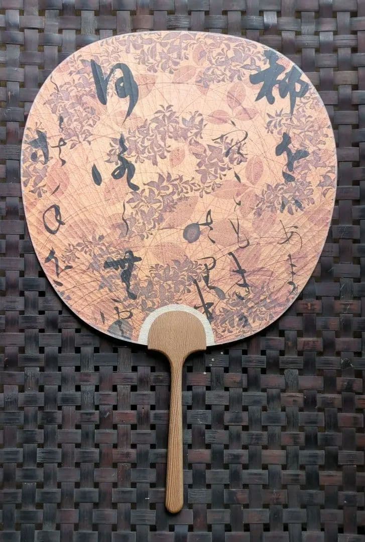 日本製高級うちわ　源氏物語　古道具　希少