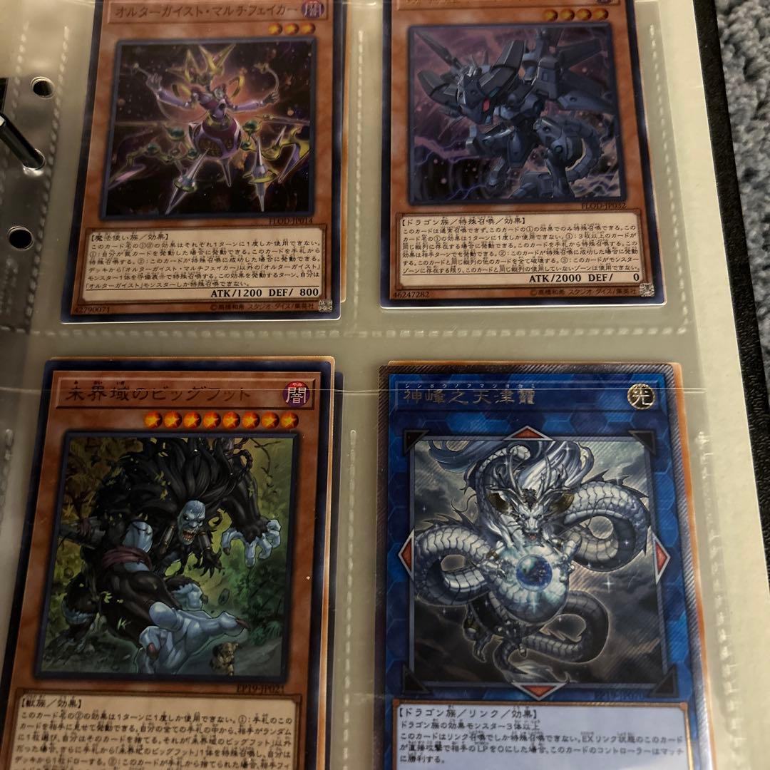 遊戯王カード引退品　レアカード200枚以上