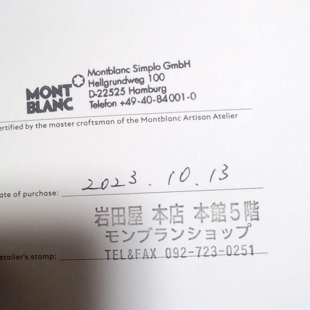 【未使用・正規店購入品♪】 モンブラン 万年筆 作家シリーズ グリム兄弟 限定品