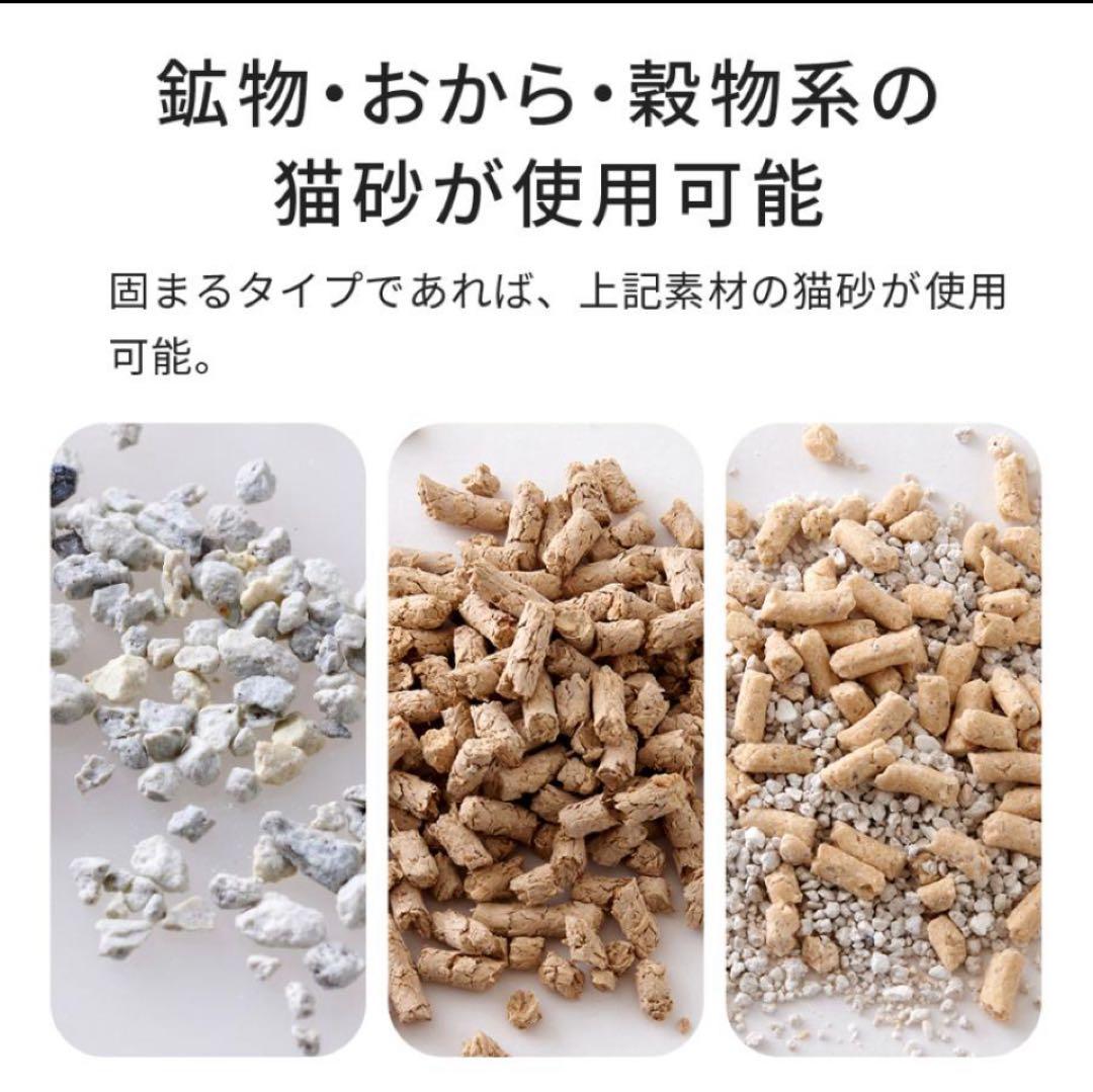 CATLINK SCOOPER YOUNG 本体　自動ネコトイレ