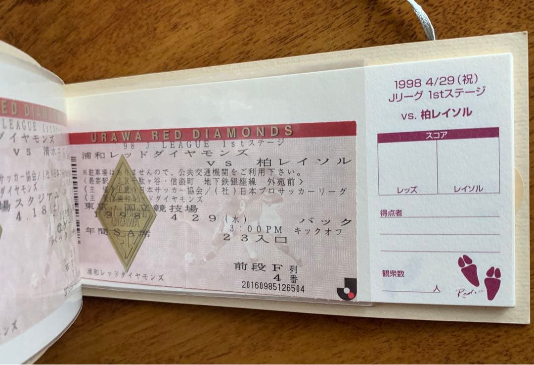 入手不可能！1998レッズ・シーズンチケットホルダー 希少