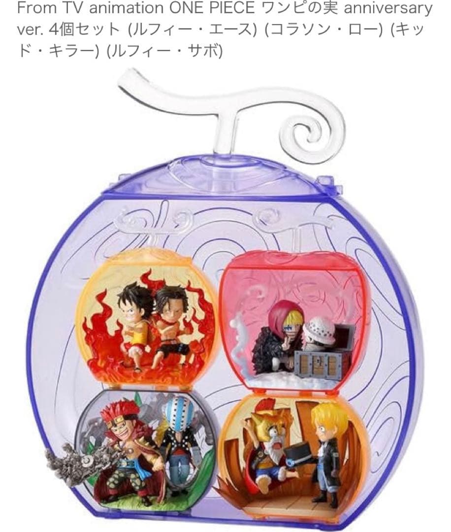 ワンピースフィギュア　造形王頂上決戦2セット