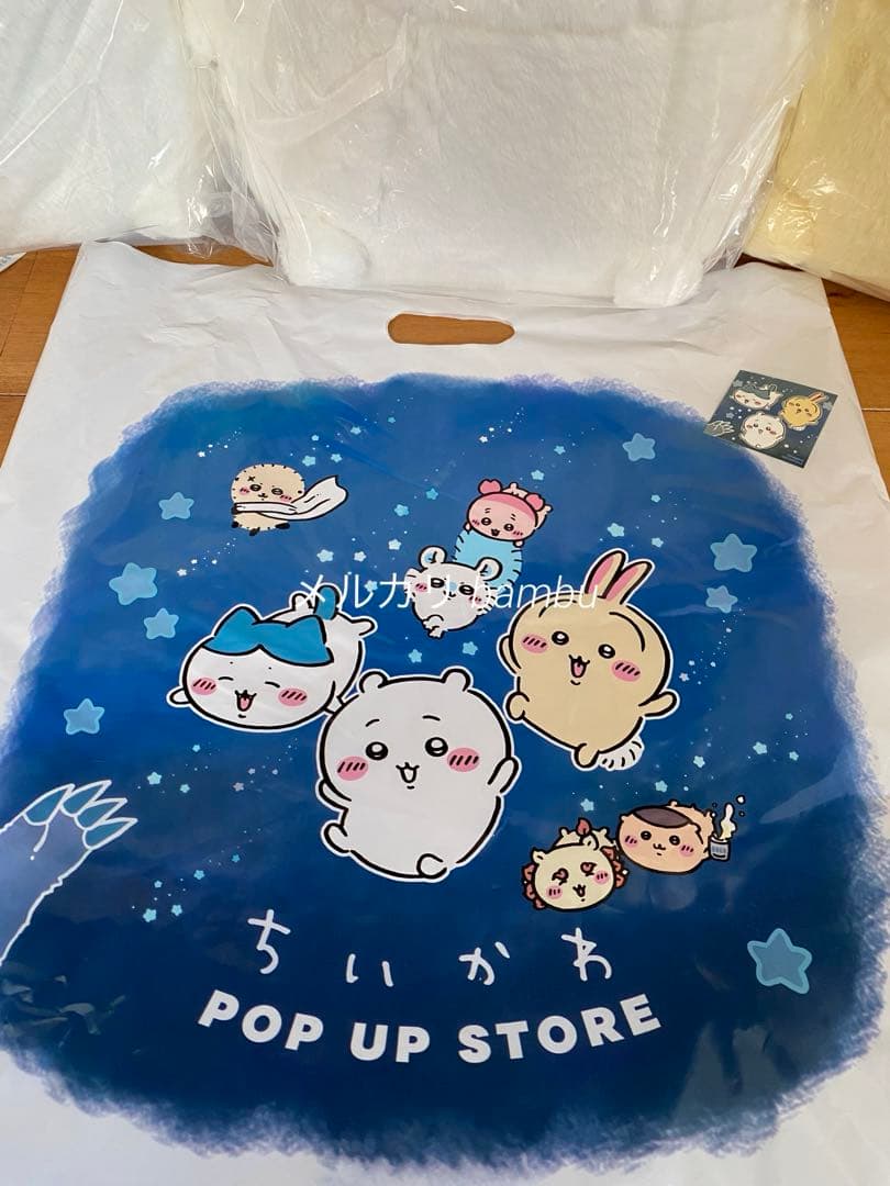 新品未開封　ちいかわ 重め！ぼっちゃり抱っこぬいぐるみ　3セット