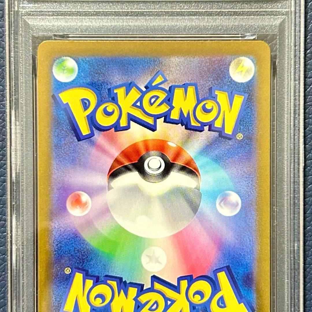 PSA10ゲンガーex SR SV5K 088/071拡張パックワイルドフォース