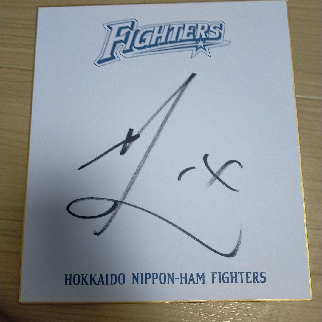 ファイターズ選手サイン