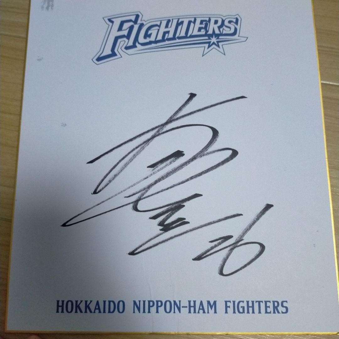 ファイターズ選手サイン