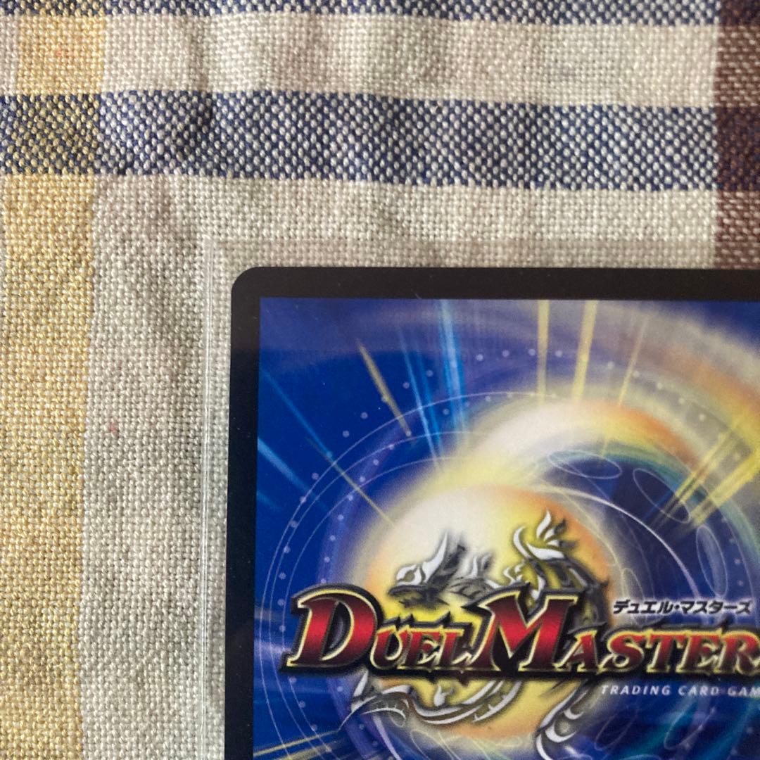 死神術士デスマーチ　金トレジャー　2枚