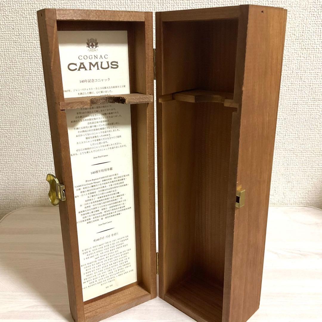 カミュ ブランデー コニャック 140thアニバーサリー ブレンド 限定ボトル