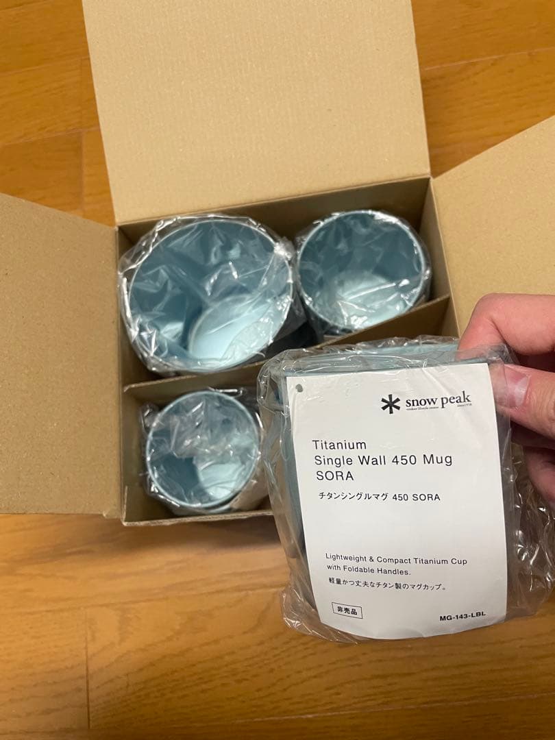 「新品未使用」Peak 限定品チタンシングルマグ 4点セット その②