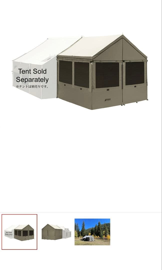 コディアックキャビンロッジ専用サイドウォール付きオーニング