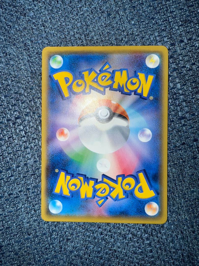 サトシのピカチュウ　086