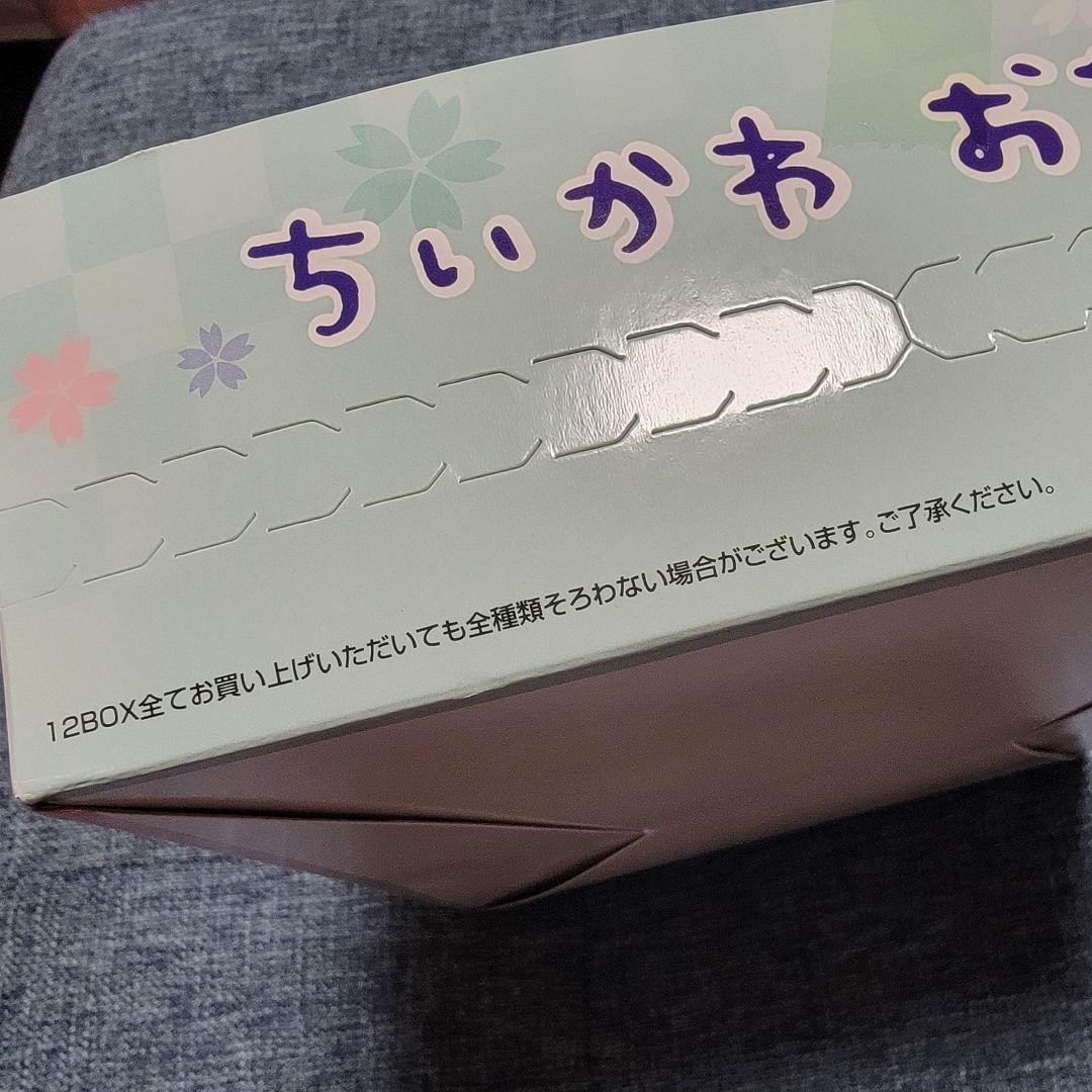 ちいかわ グッズ 13点まとめ売り(おちょこ、マスコット、ぬいぐるみなど)