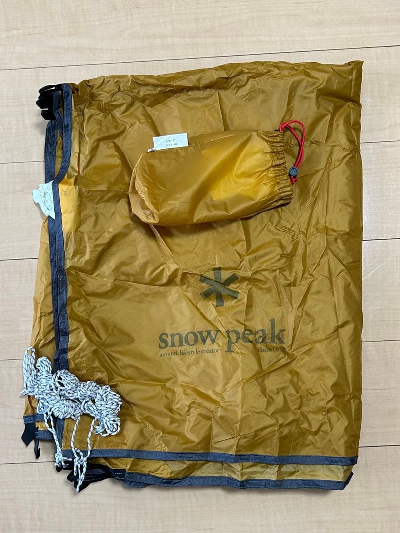 【廃盤品】スノーピーク　ポンタAirタープ　125cmポール×2