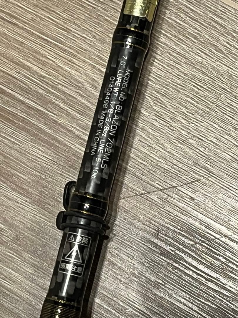 ダイワ　ブレイゾン　702MLS 2ピース スピニング