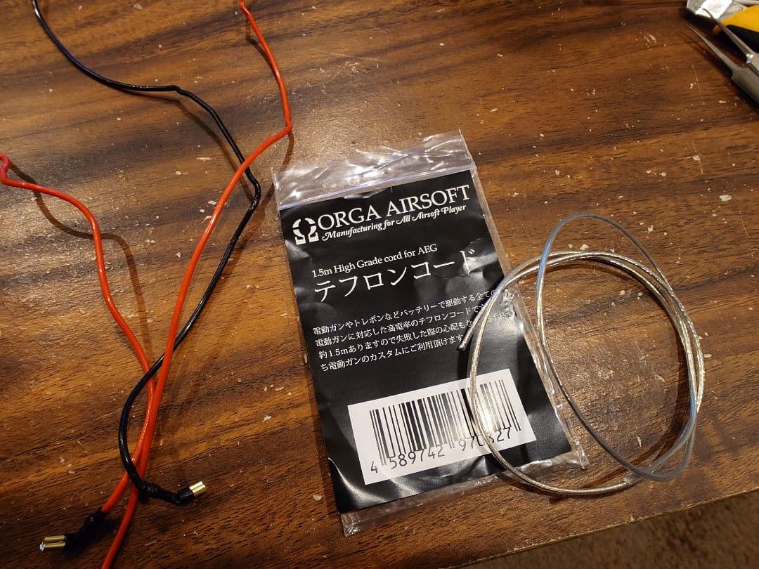 HK416D 次世代電動ガン 東京マルイ