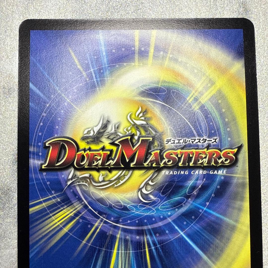 美品　超神龍アルグロス・クリューソス　①