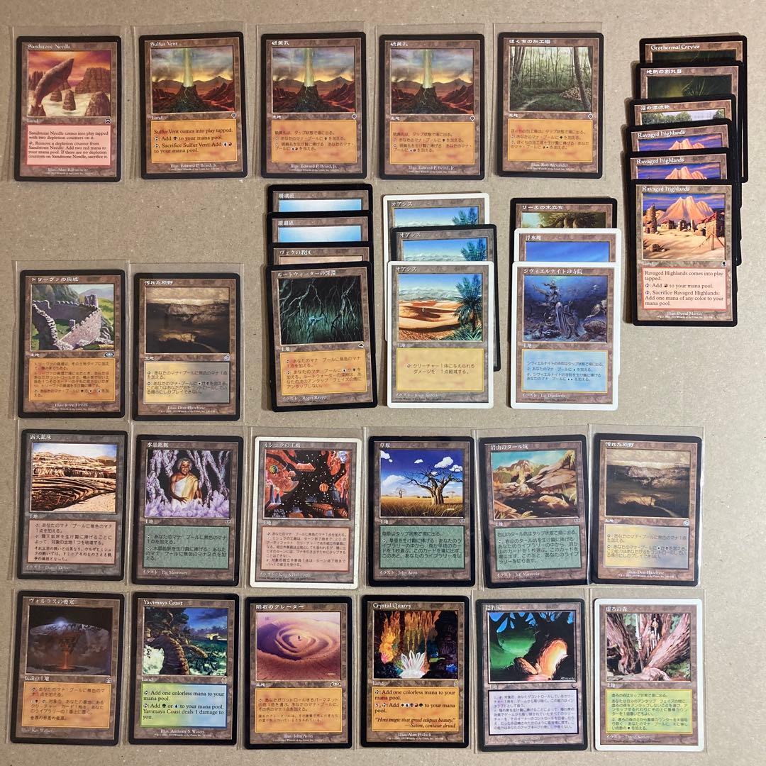 マジックザギャザリングMTG　まとめ売り　『土地』　約35枚