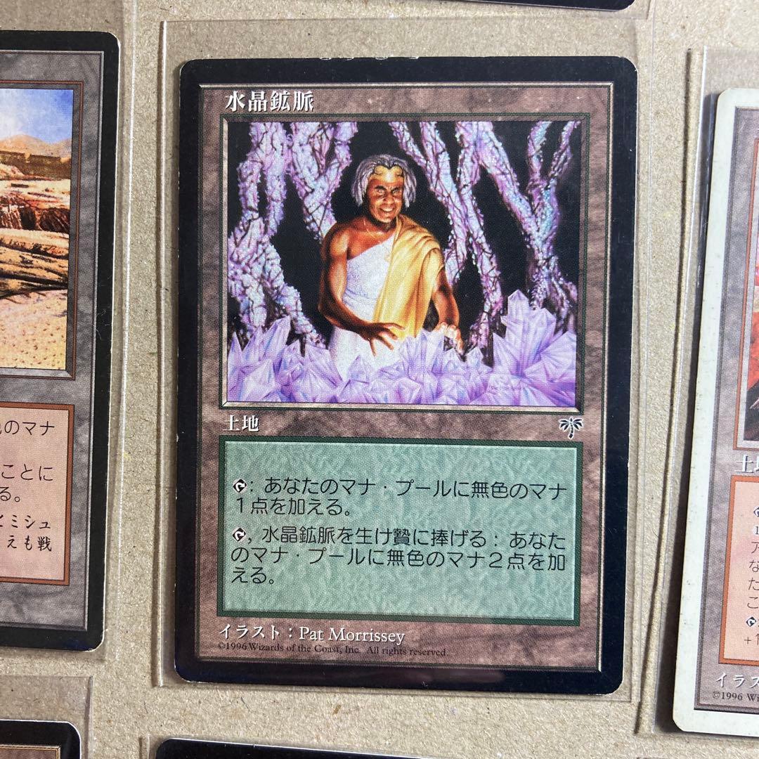 マジックザギャザリングMTG　まとめ売り　『土地』　約35枚