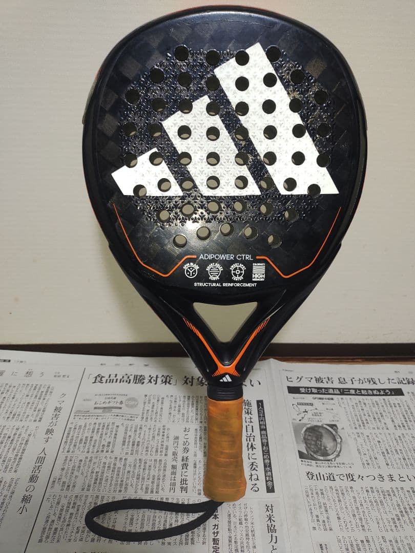 adidas ADIPOWER CTRL パデルラケット