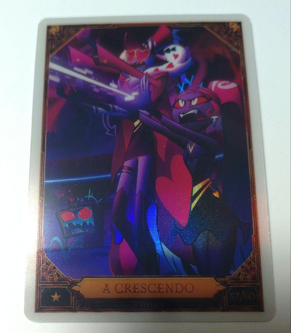 VEES ハズビンホテル Season2 トレカ