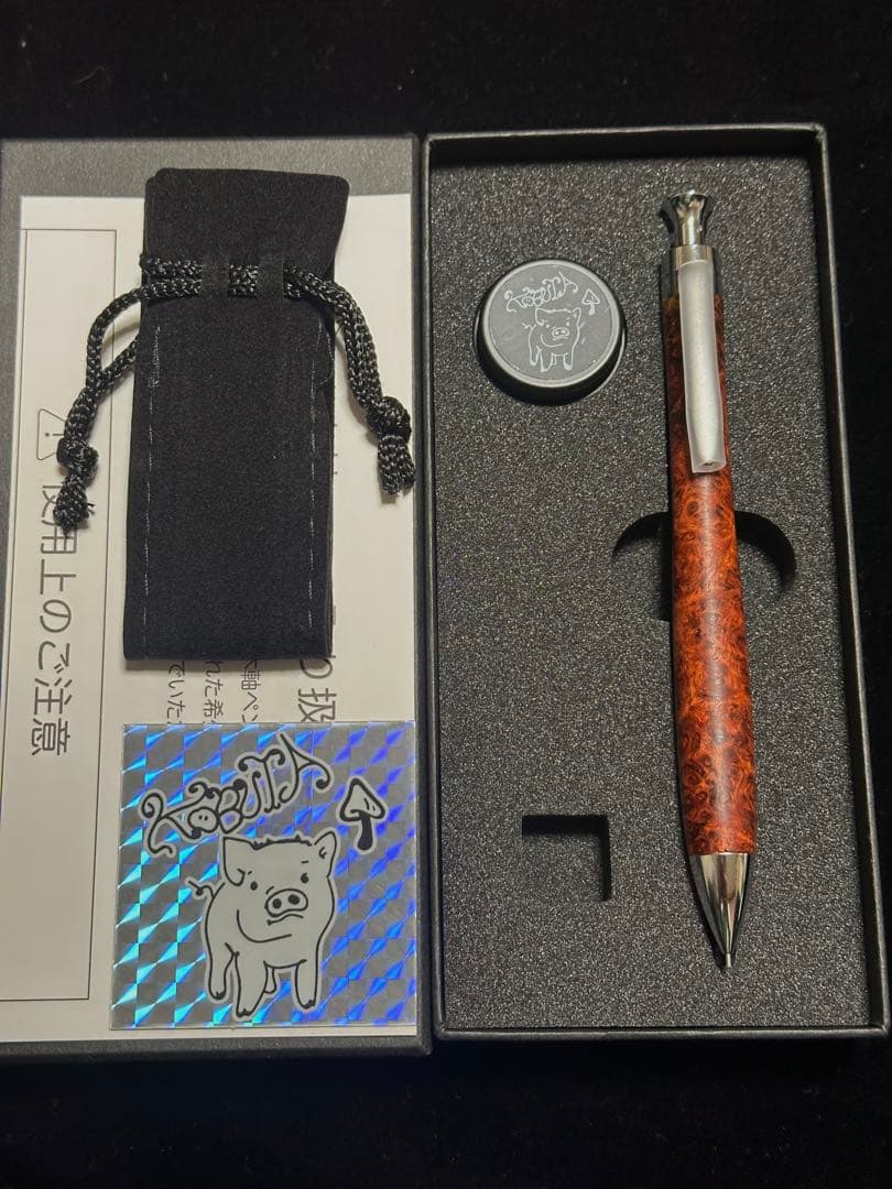 ②こぶた工房 シャープペンシル 極上花梨瘤0.5mm