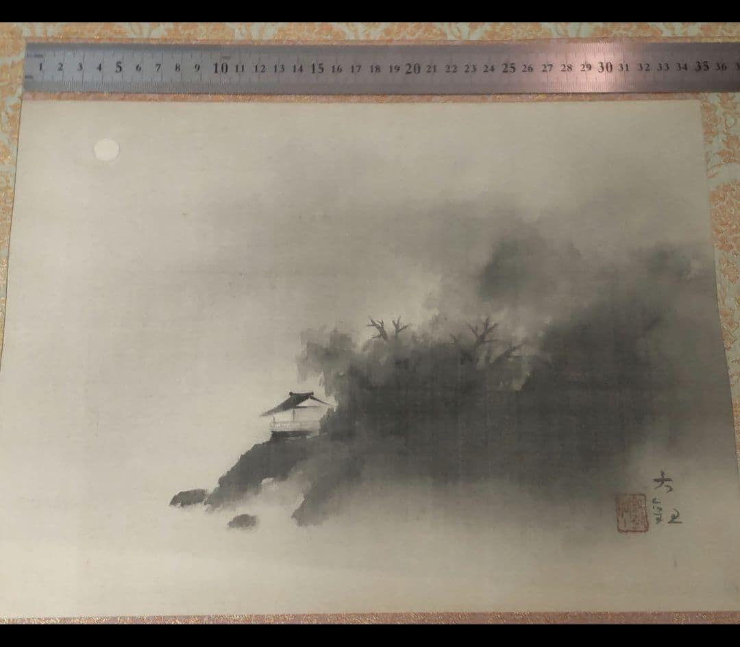 81*Z317絵画 日本画掛軸 大観 骨董 茶掛軸 掛け軸