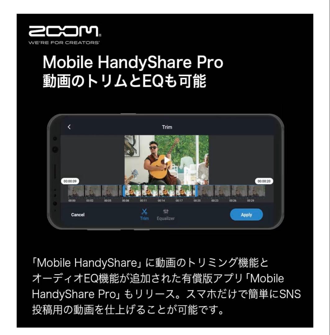 配信機器・PA機器・レコーディング機器 ZOOM Am7