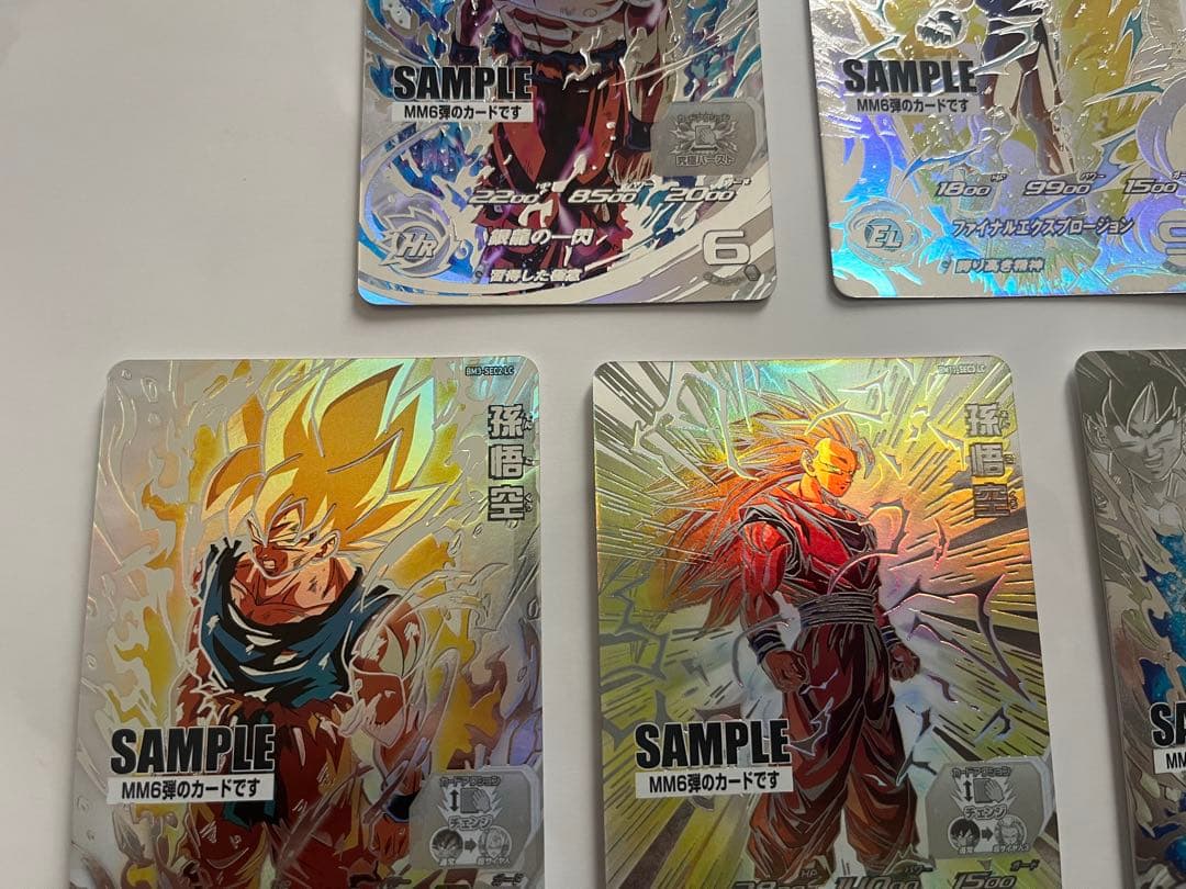 スーパードラゴンボールヒーローズ MM6弾 サンプルカード 全7種