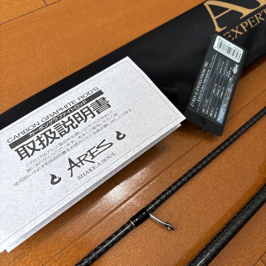 スクイッドマニア　KAGETORA PREMIUM Tester′s tune