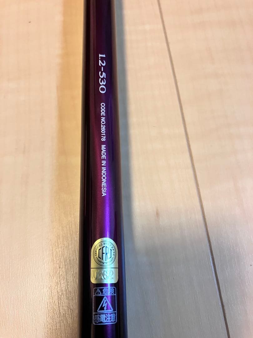 新品未使用　シマノ　22ベイシス 1.2−530