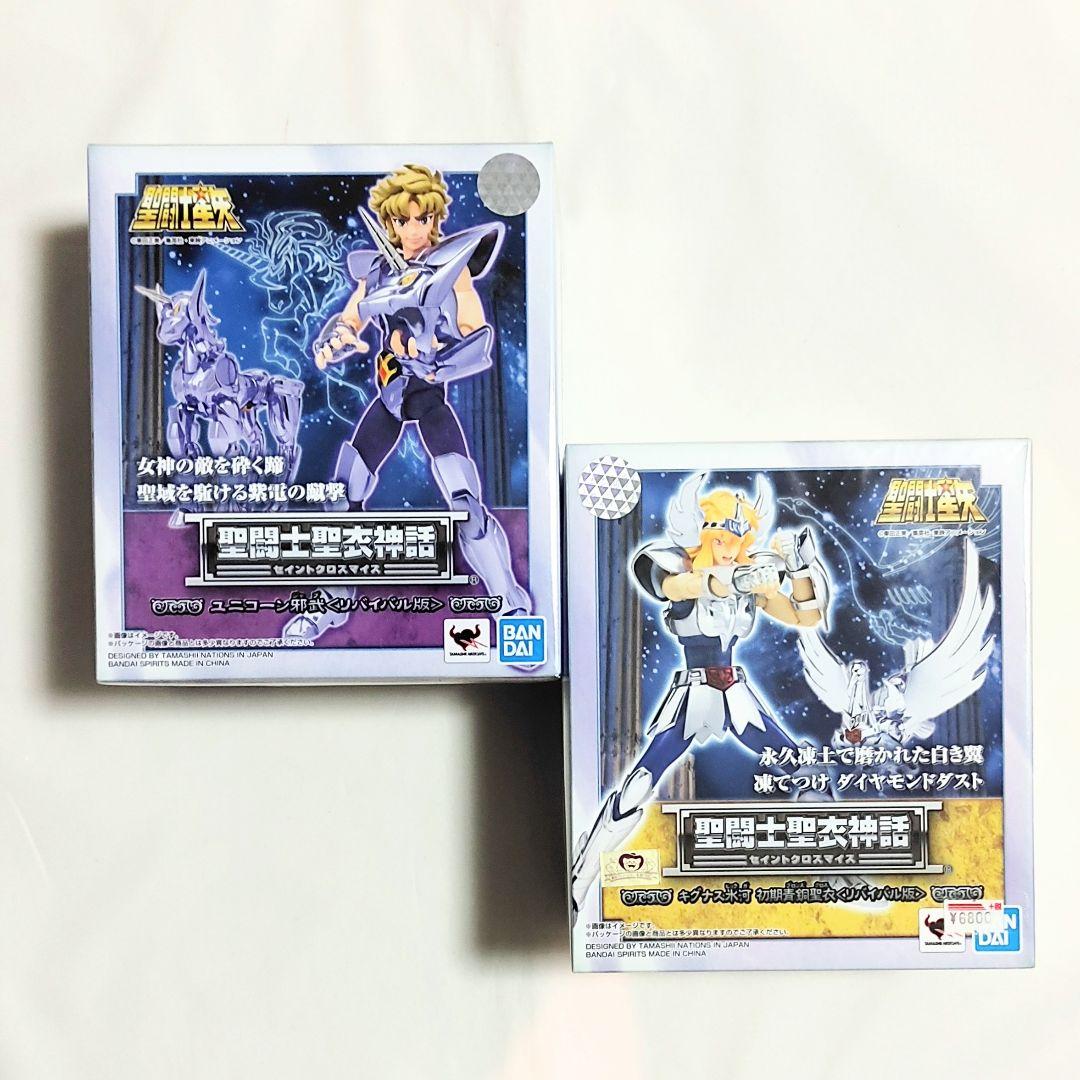 聖闘士星矢 聖闘士聖衣神話 初期青銅聖衣 青銅聖闘士 リバイバル 聖域の火時計