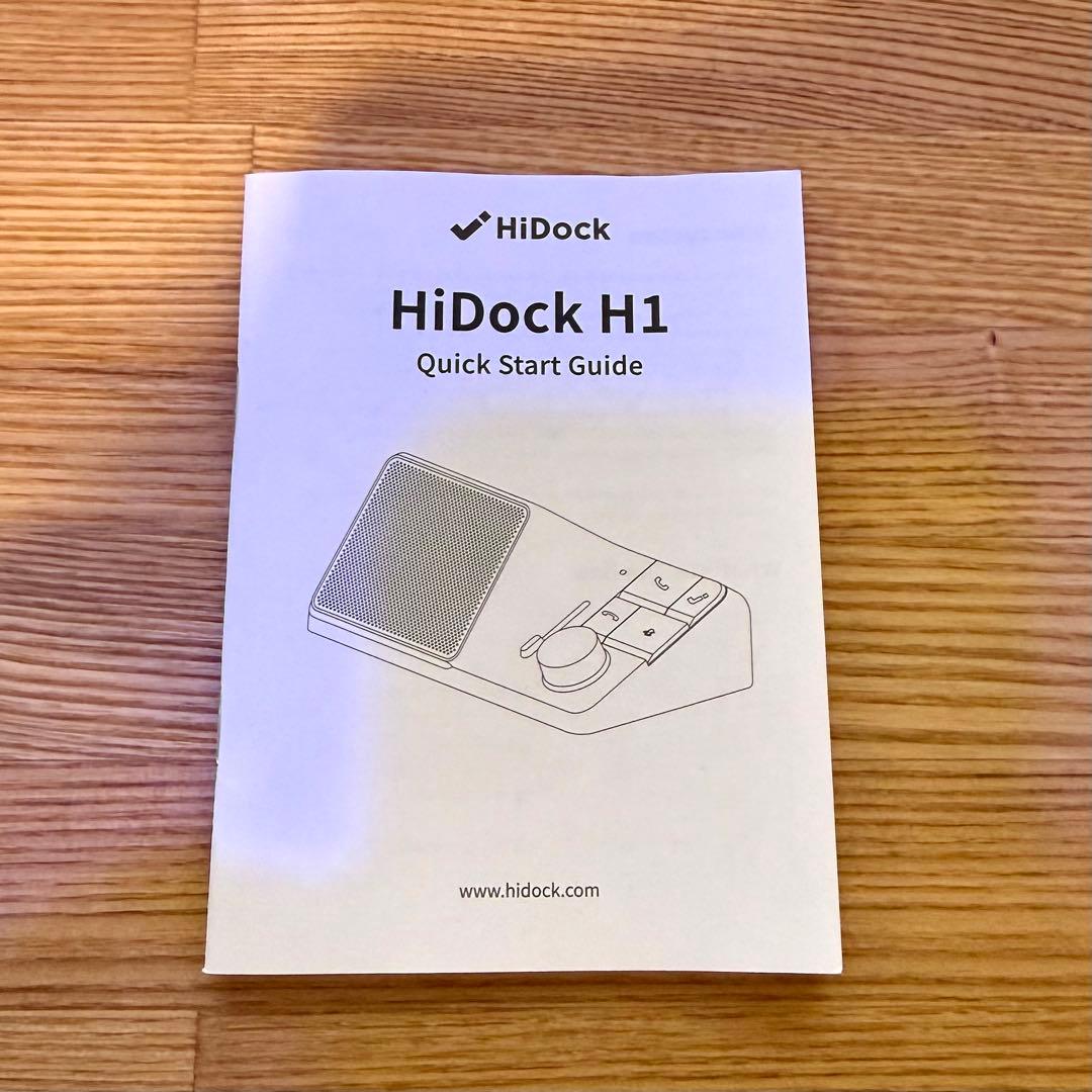 【新品未使用】HiDock H1フルパック、プラチナムグレー