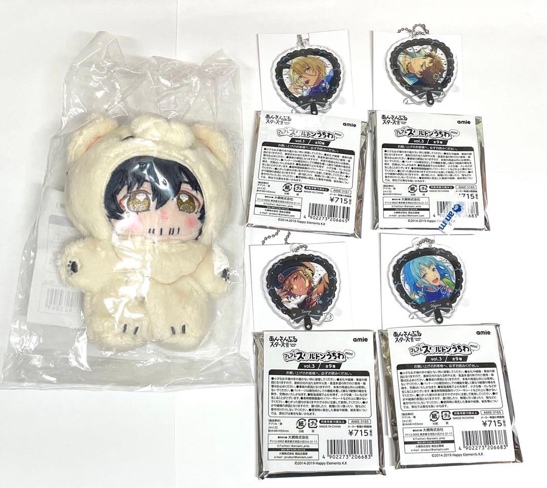 あんさんぶるスターズ フレフレスケルトンうちわmini いつぬい