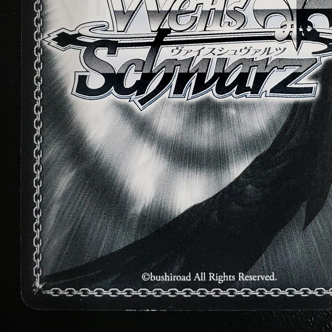 ヴァイス SP 結城 美柑 花澤香菜 箔押しサイン