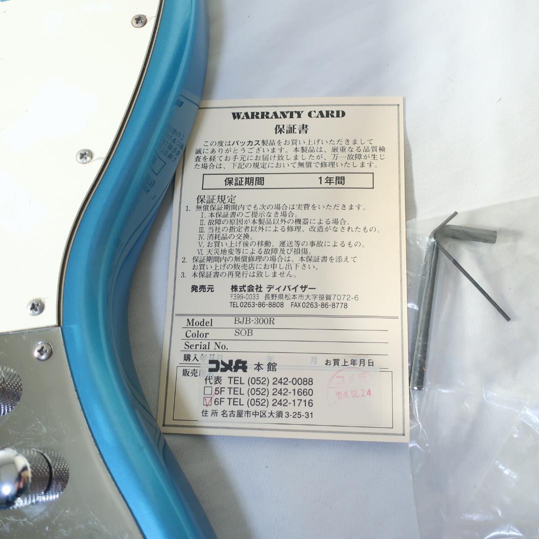 Bacchus BJB-300R エレキベース ブルー ケース付