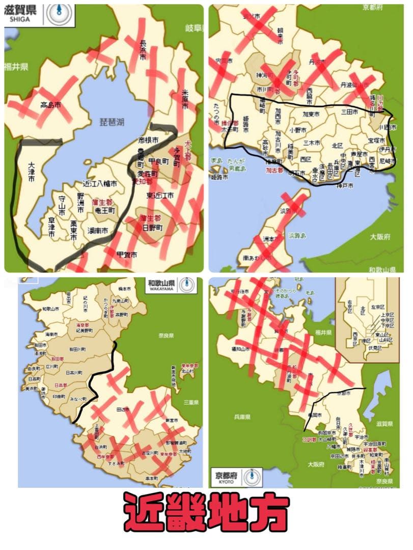 電動自転車 Panasonic Gyutto アイボリー 3人乗り対応　46