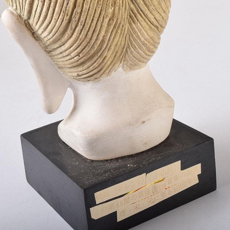 中国　石膏像　敦煌供養菩薩像　常書鴻題　千仏洞　仏像　箱付　M　7650C