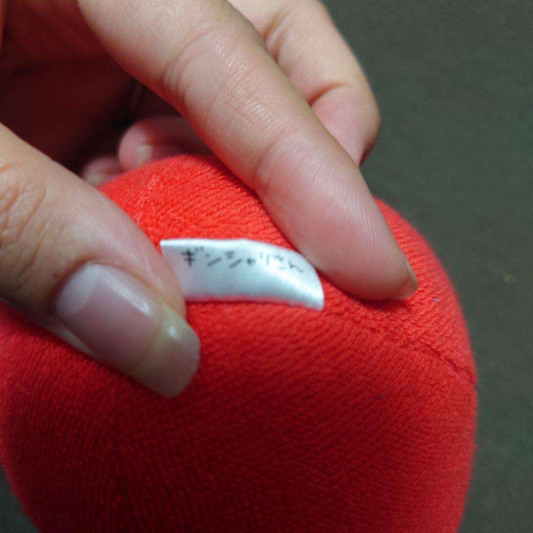 レア　ギンシャリさん　ぬいぐるみ(うめぼし)　サンエックス　san-x