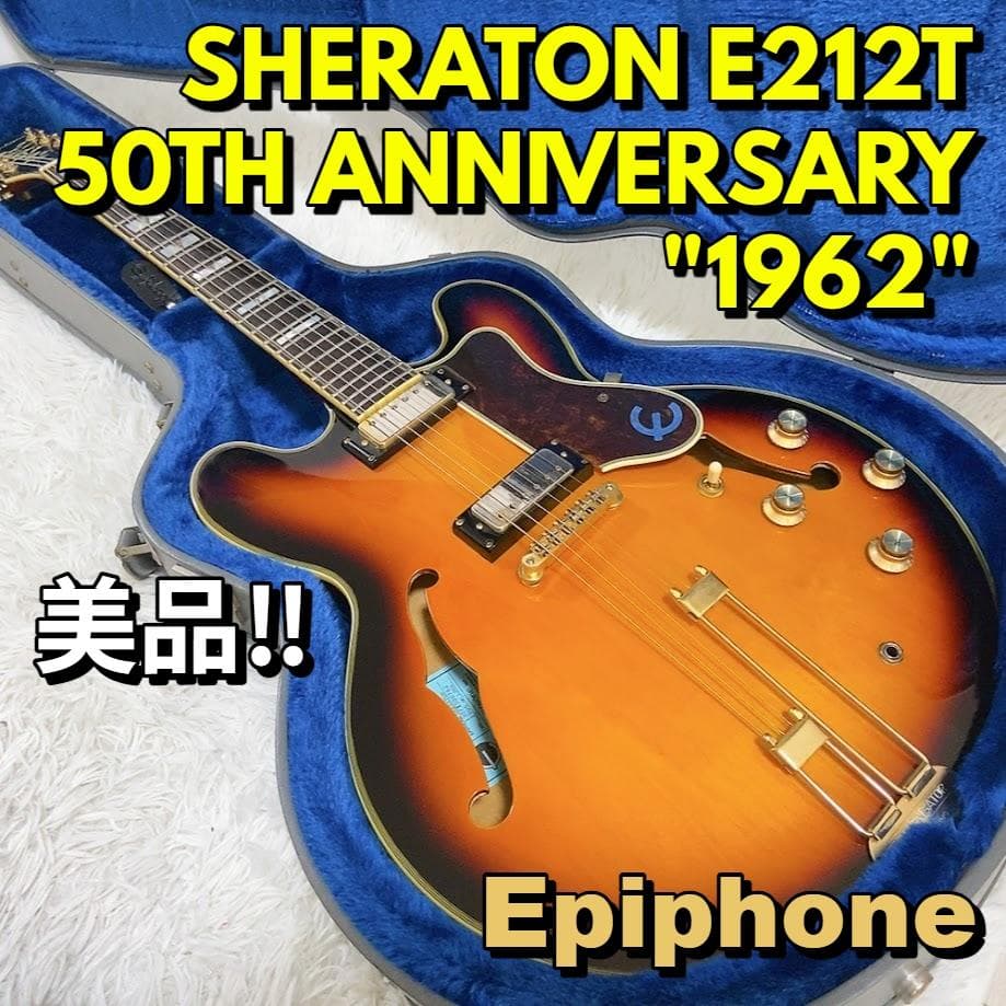 ギター EPIPHONE SHERATON E212T 50TH \