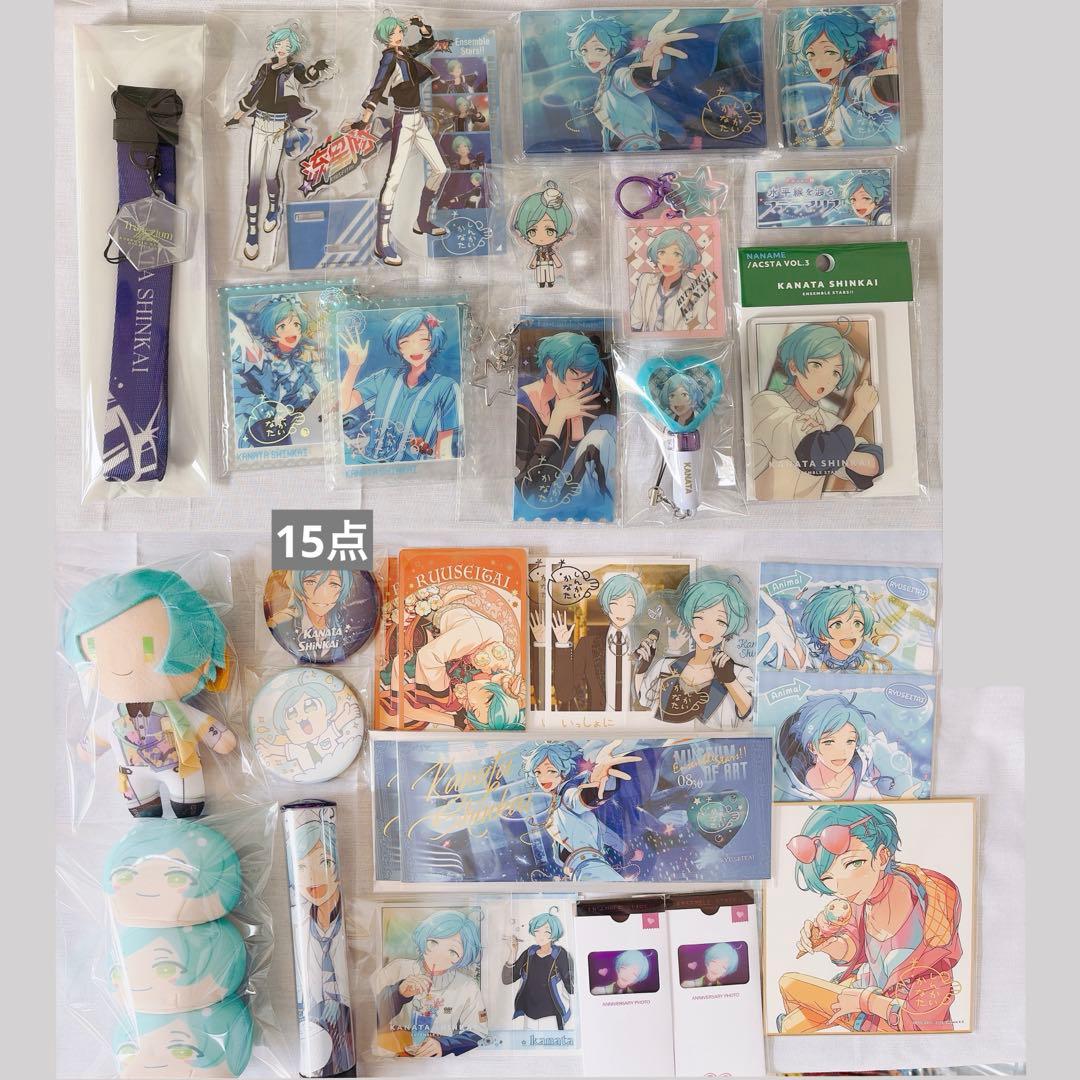 あんスタ　深海奏汰　まとめ