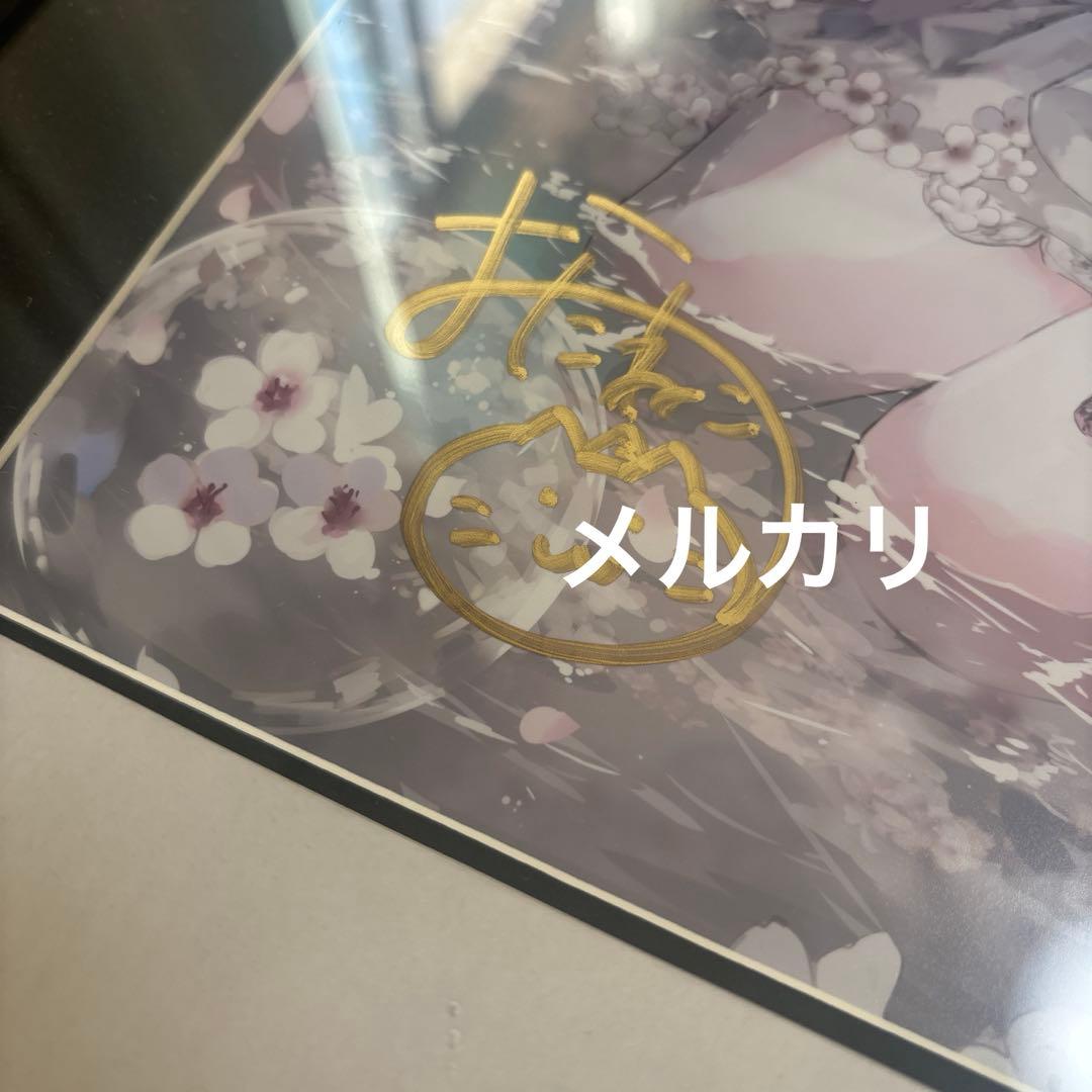 おにねこ　直筆サイン入り　複製原画