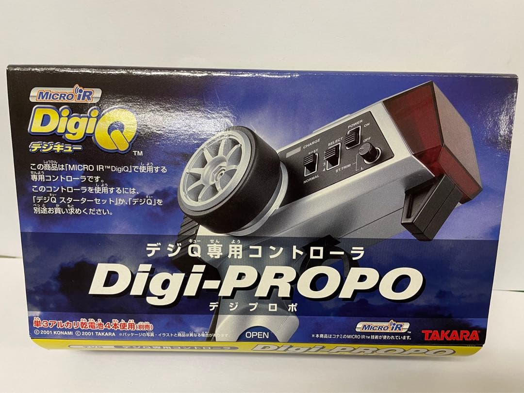 シータ　廃盤　新品　デジキュー　チョロQ　コントローラー　ジオラマ　5点