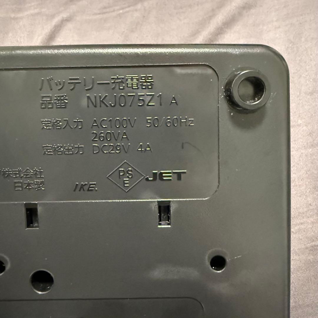 【ほぼ未使用品】Panasonic 電動自転車用充電器 NKJ075Z1A 黒色