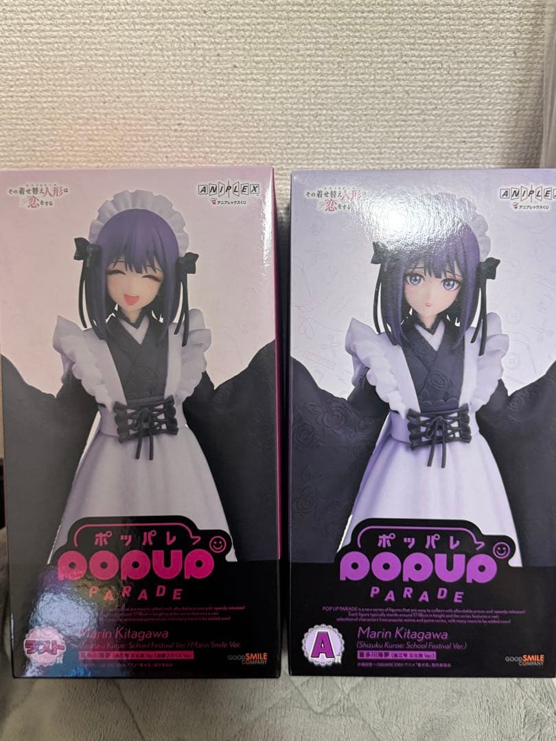 アニプレックスくじ 着せ恋一番くじ　A賞 B賞 ラストワン賞