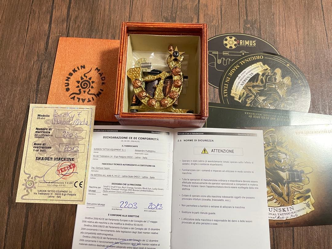 Sunskin tattoomachine shaderタトゥーマシン手製の機械