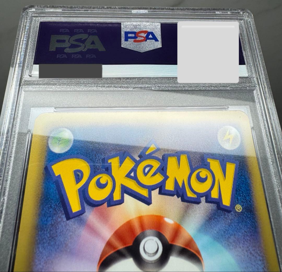 PSA10 ゼクロム SR BW1 055/053 ホワイトコレクション 1ed