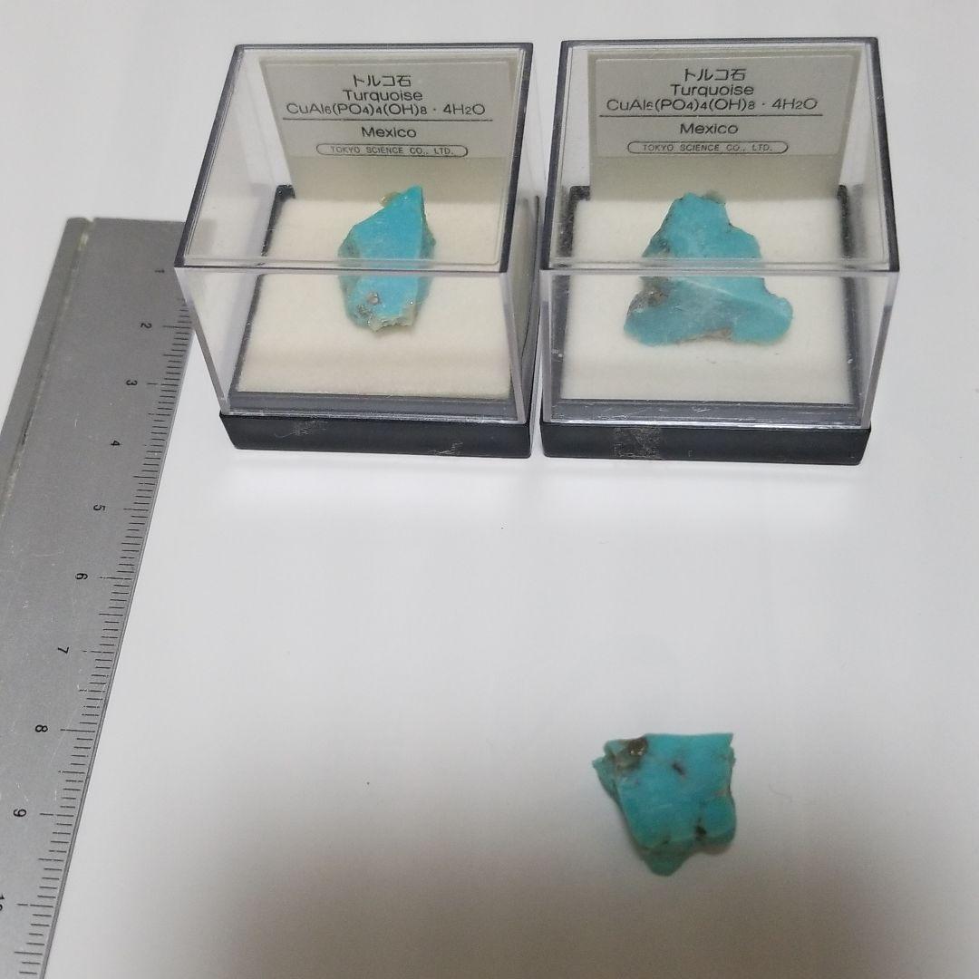 鉱物標本15点セット