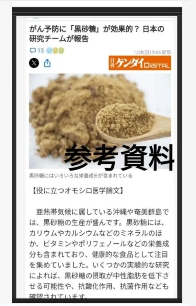 タムタムです ☆純国産(*^^*)★10キロ★　１キロ×10袋