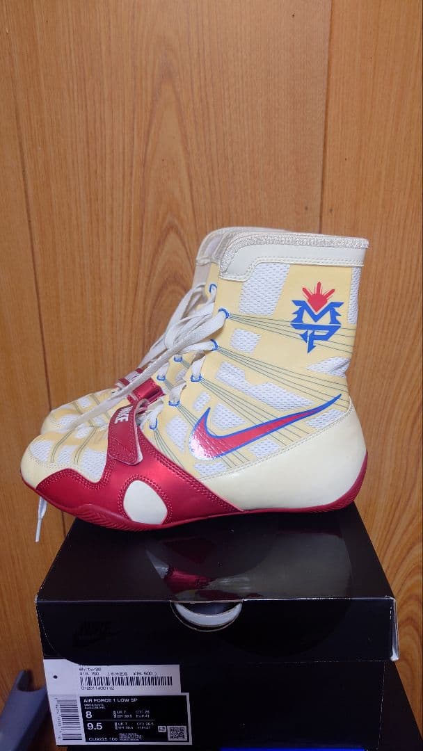 ナイキ　ハイパーKO　マニーパッキャオモデル