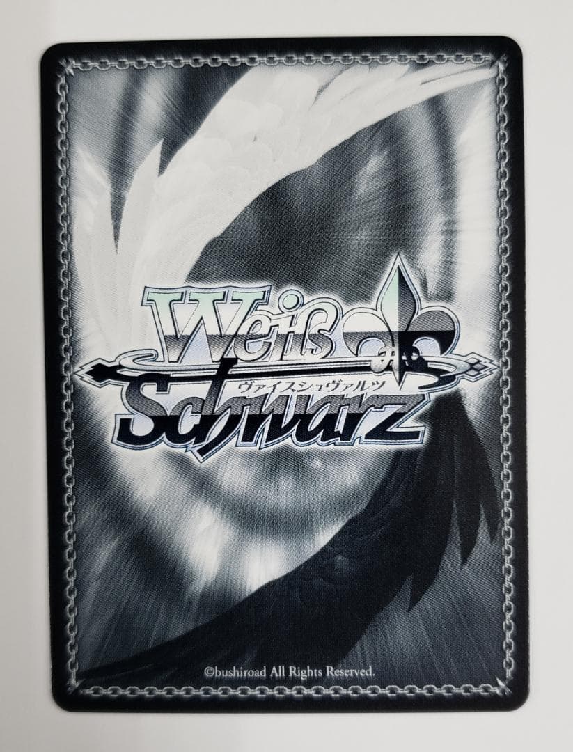 ヴァイスシュヴァルツ 神の使い 神奈 SSP WS